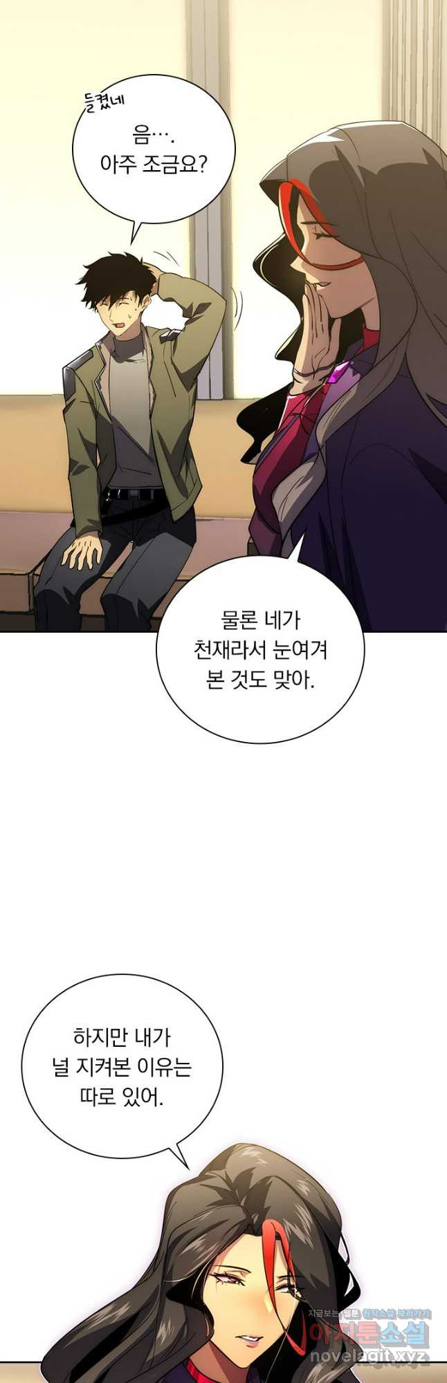 전설 헌터로 키워지는 중입니다 173화 35
