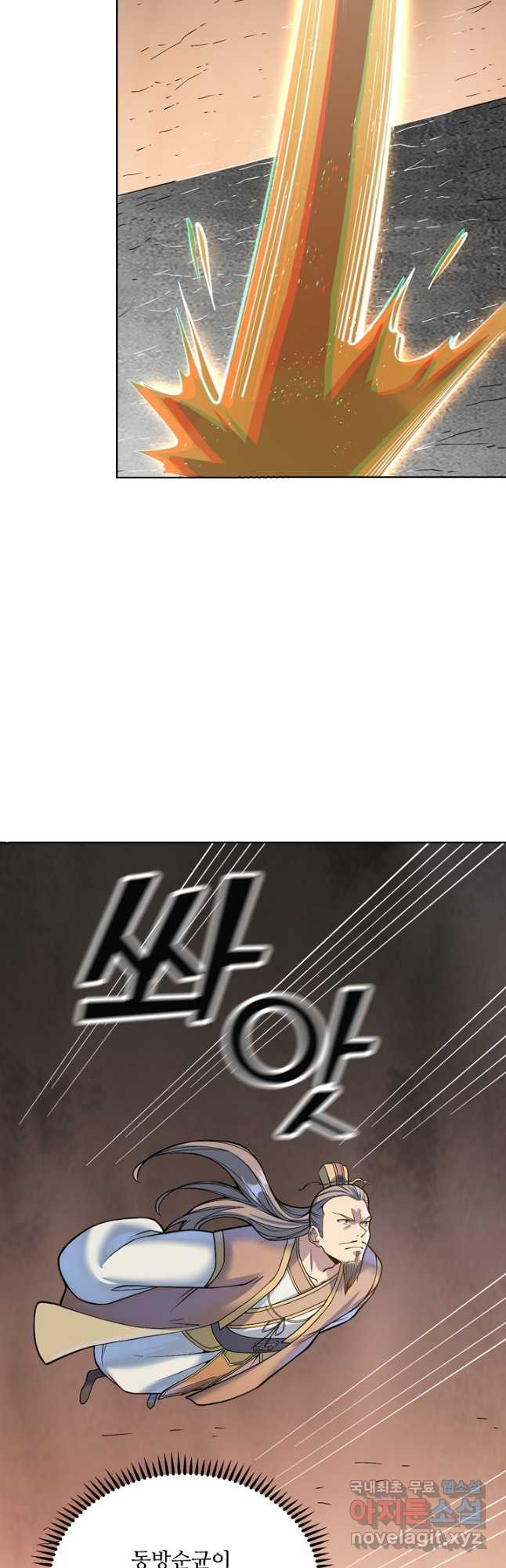 백련성신 1089화 18