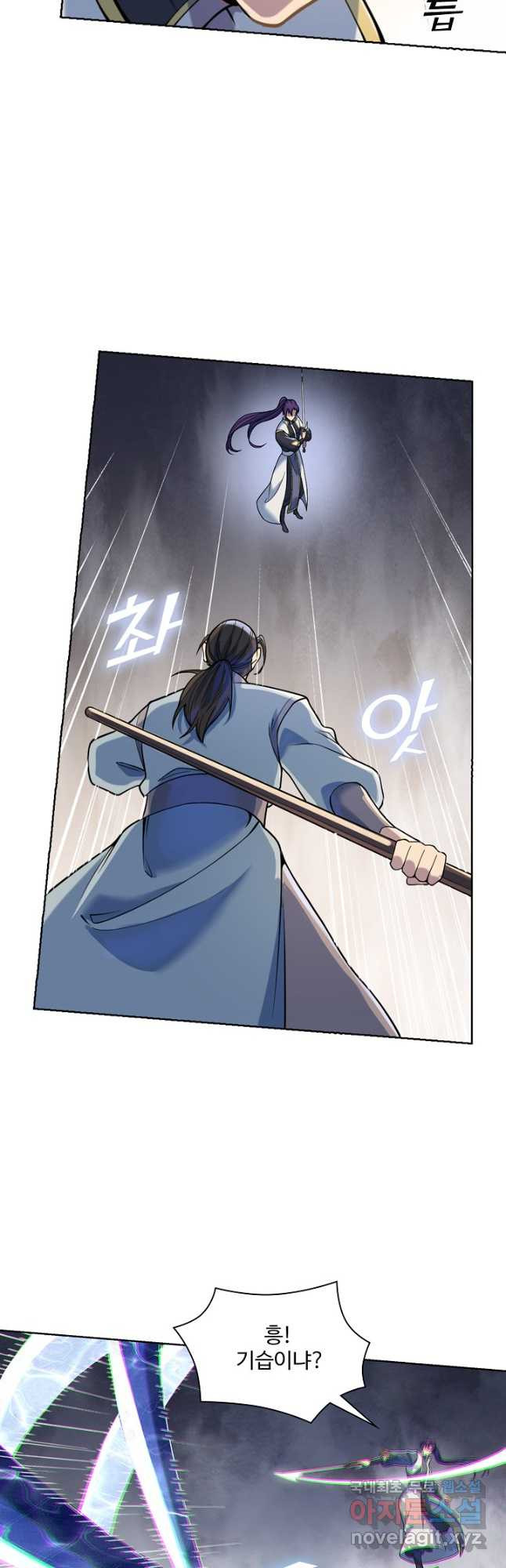 백련성신 1089화 24