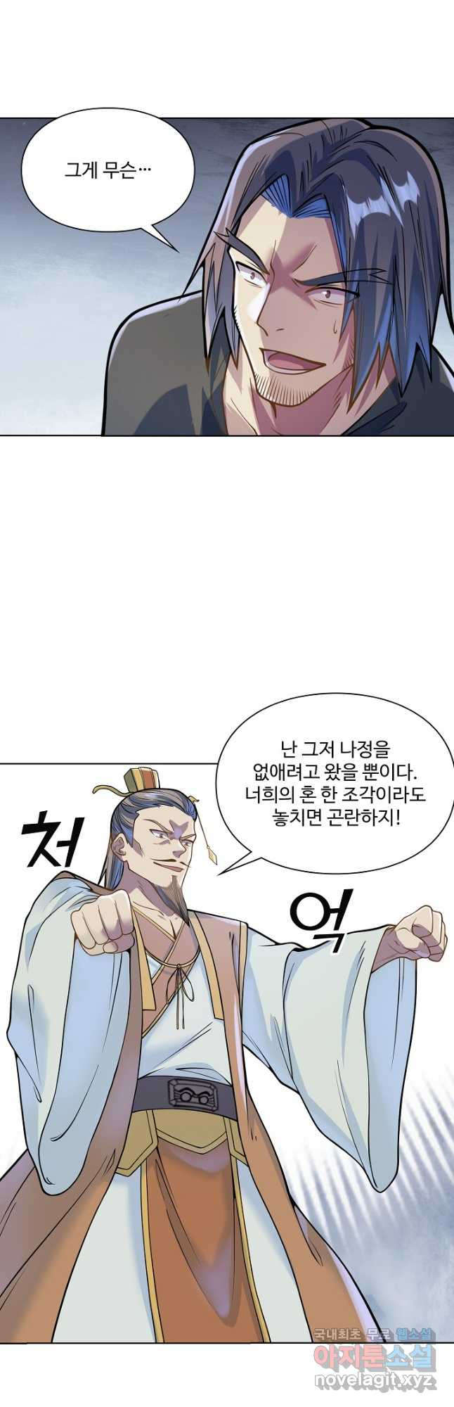 백련성신 1089화 29