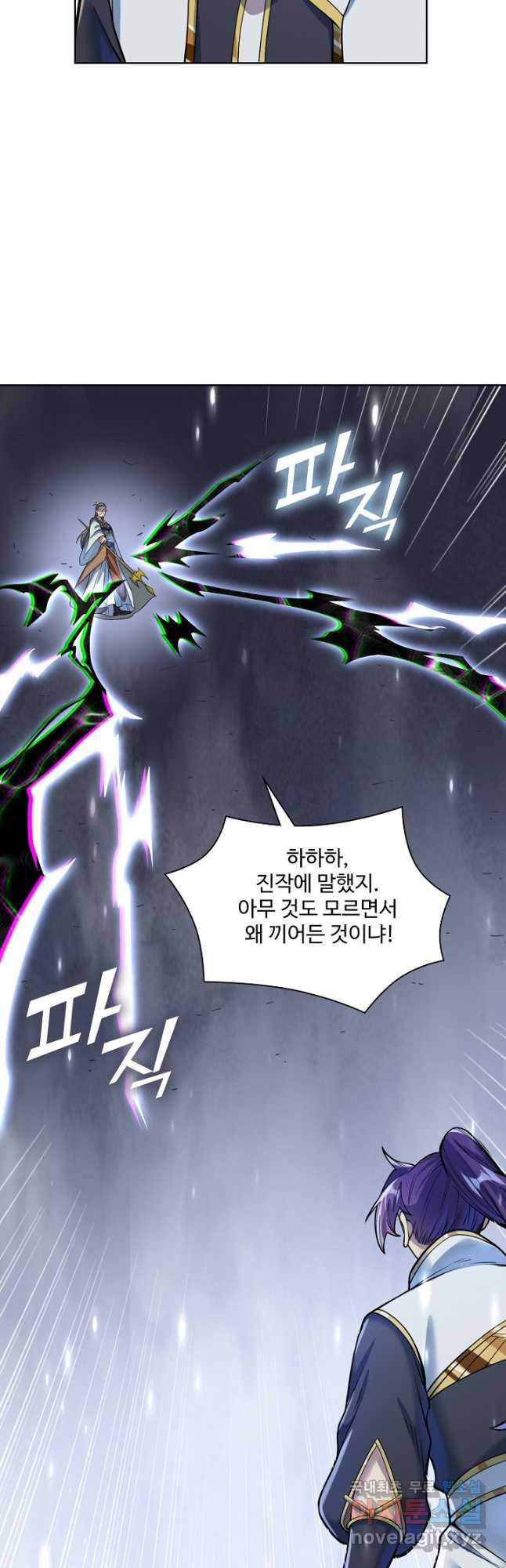 백련성신 1089화 35