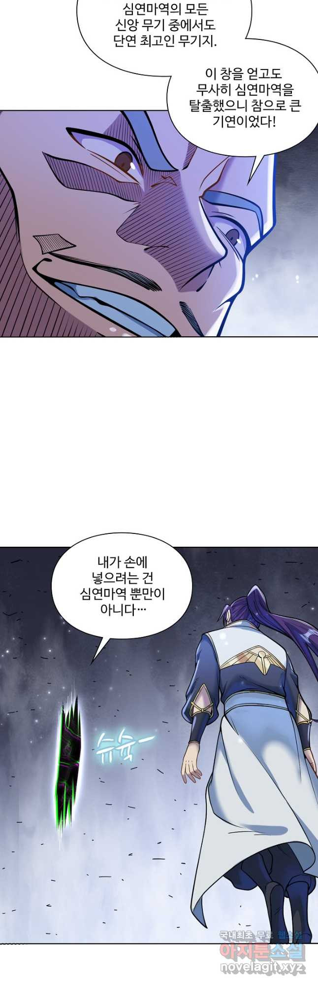 백련성신 1089화 38