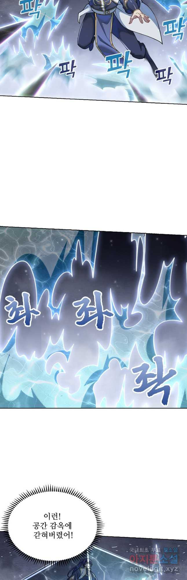 백련성신 1089화 42
