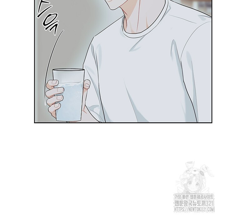소서: 여름의 시작 27화 8