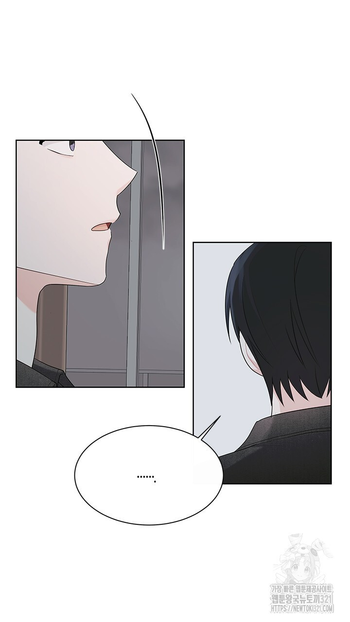 소서: 여름의 시작 27화 21