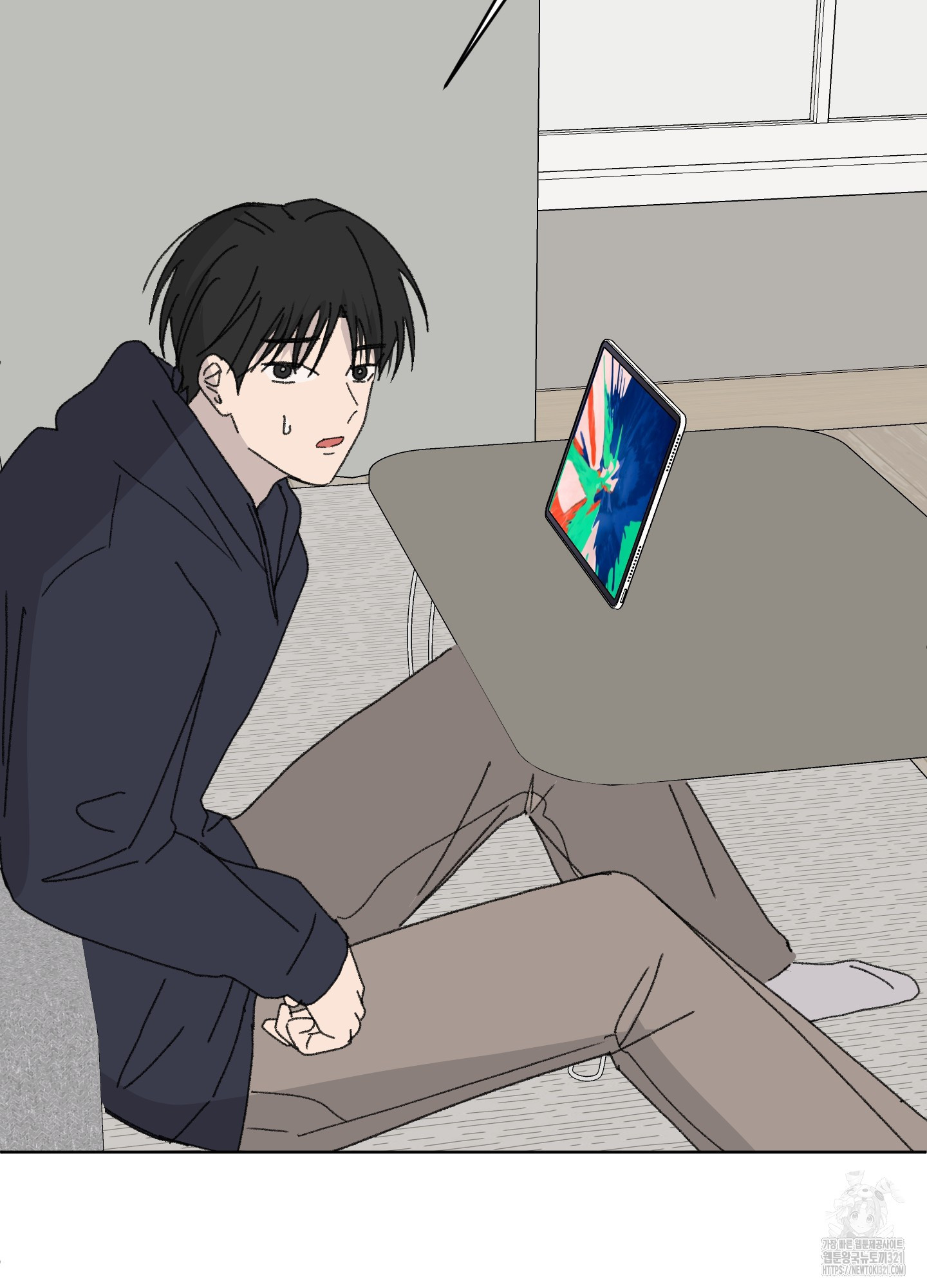 행방불명 로맨스 22화 39