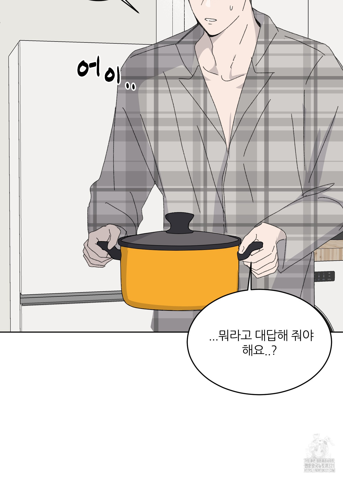 행방불명 로맨스 22화 49