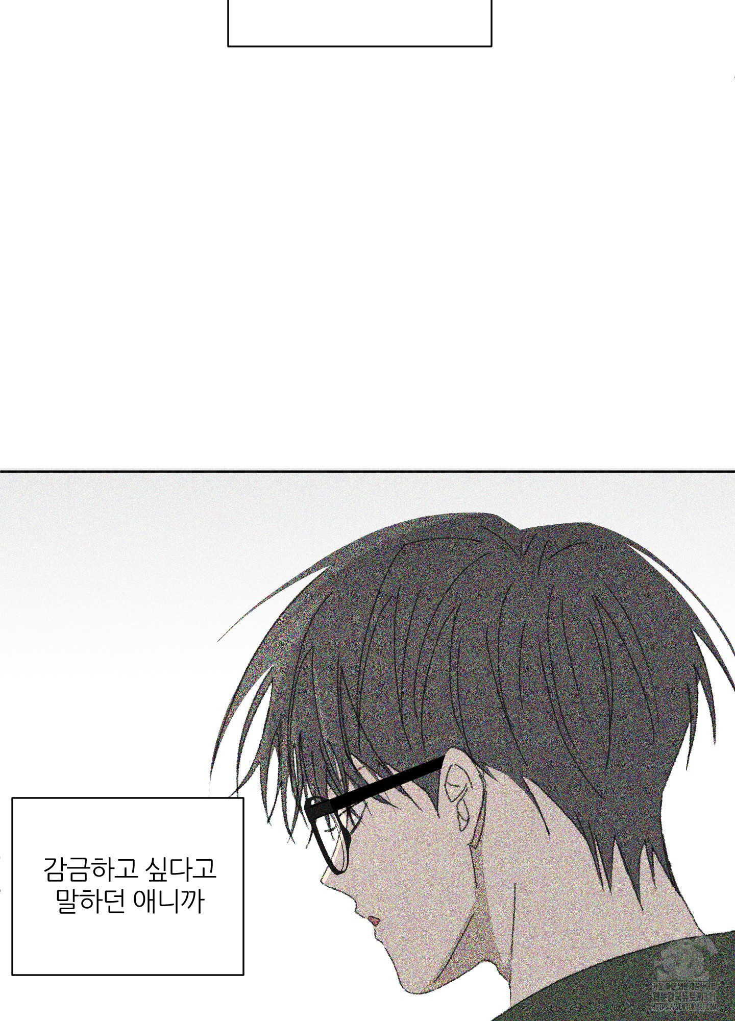 행방불명 로맨스 22화 82