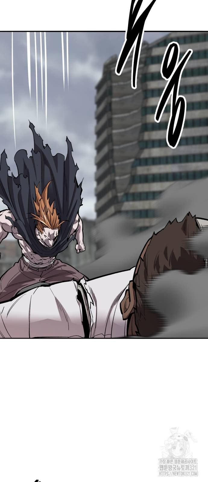 만렙돌파 2부 51화 20