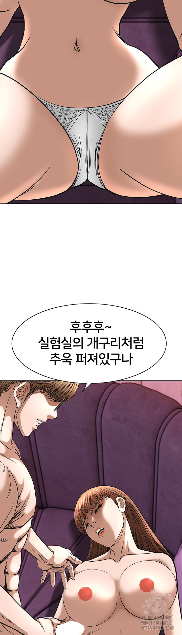 전국구 58화 23