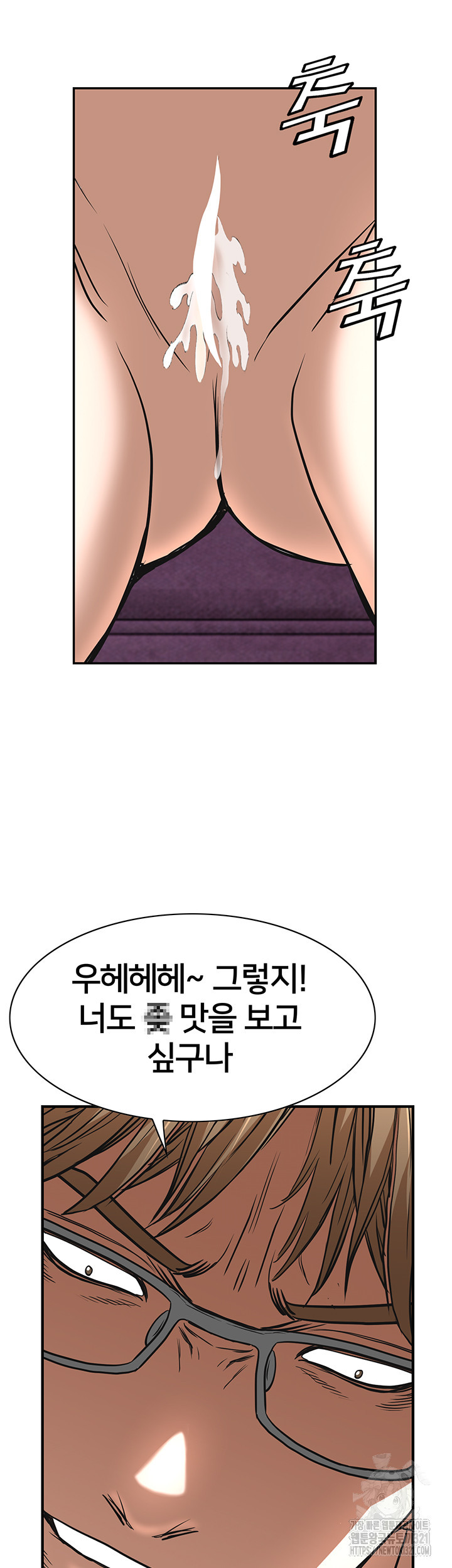 전국구 58화 31