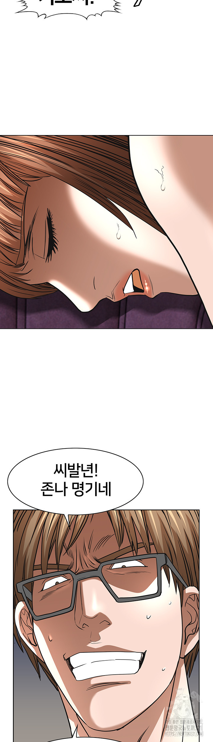 전국구 58화 38