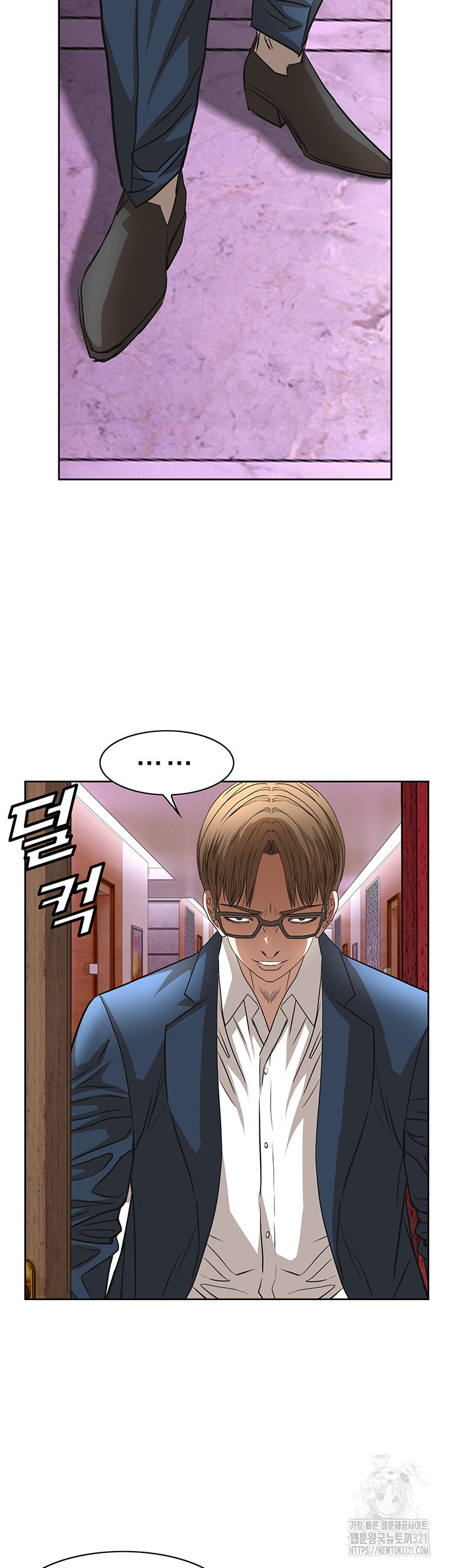 전국구 58화 40