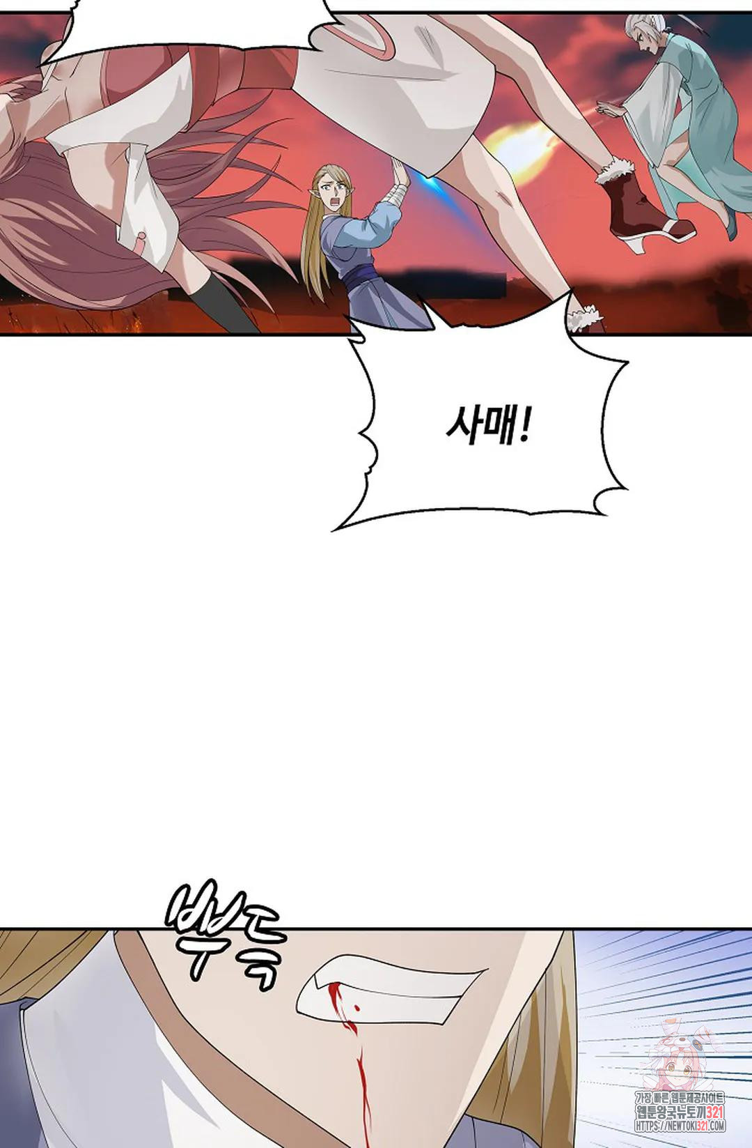무련전봉 1089화 4