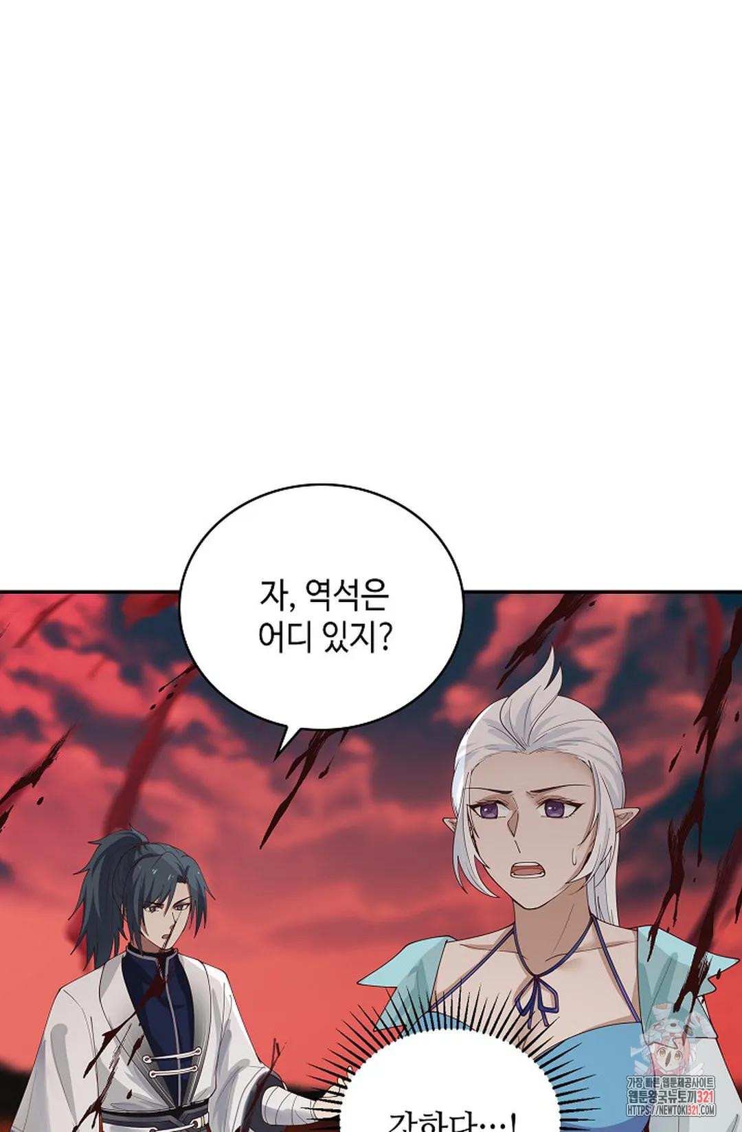 무련전봉 1089화 9