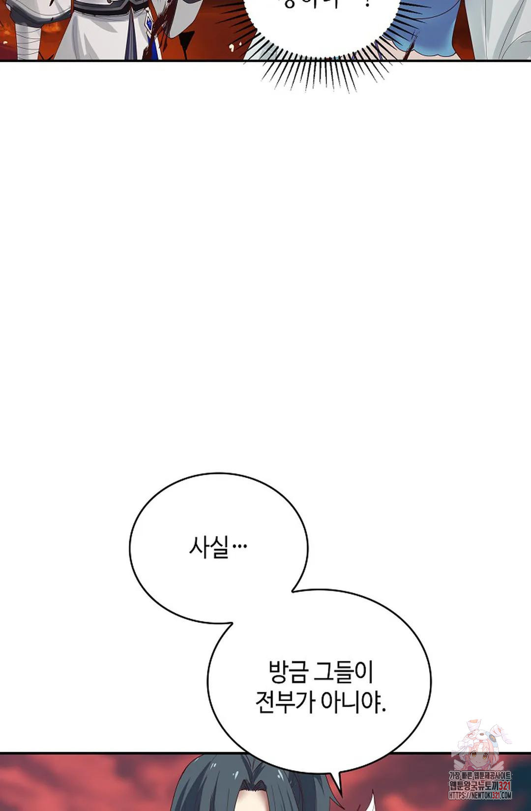 무련전봉 1089화 10
