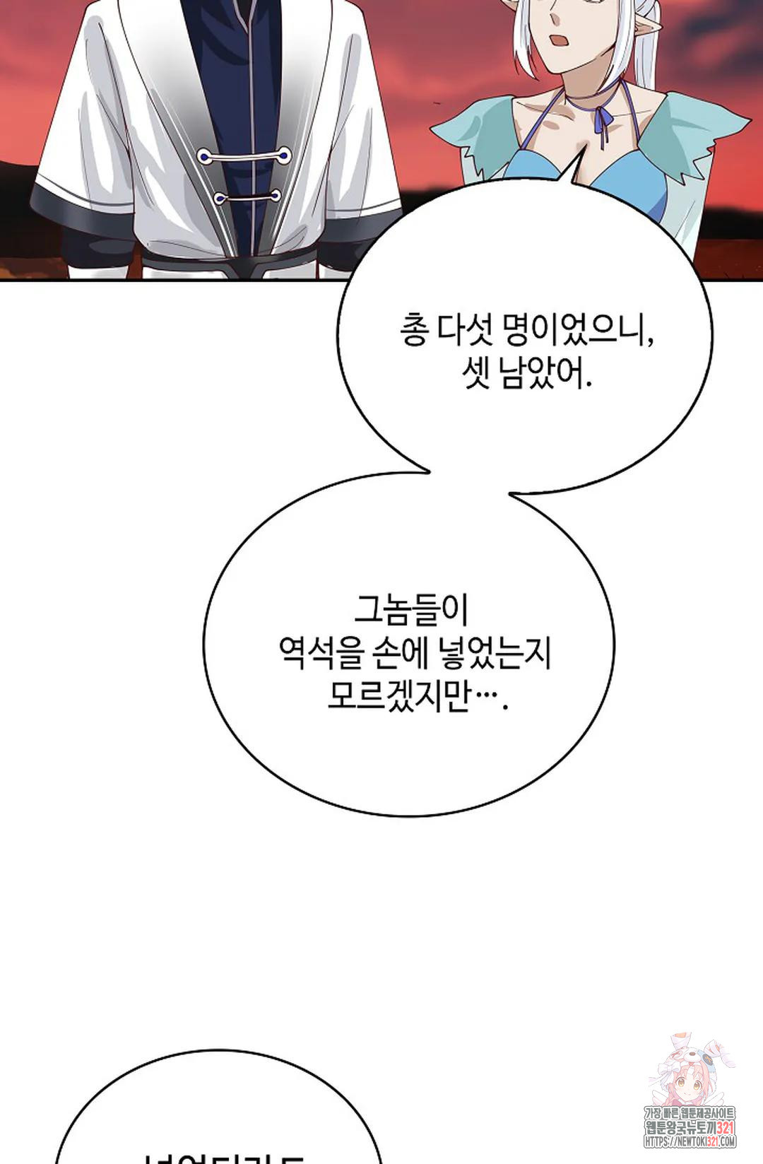 무련전봉 1089화 12