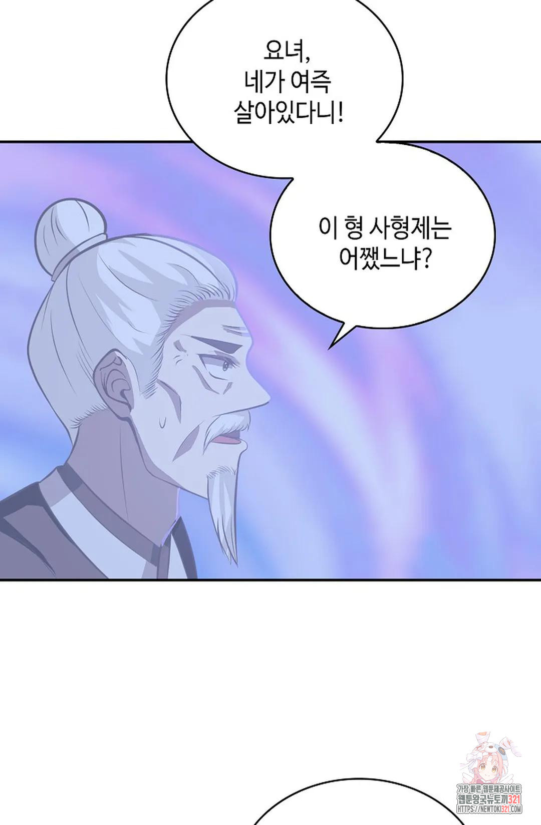 무련전봉 1089화 15