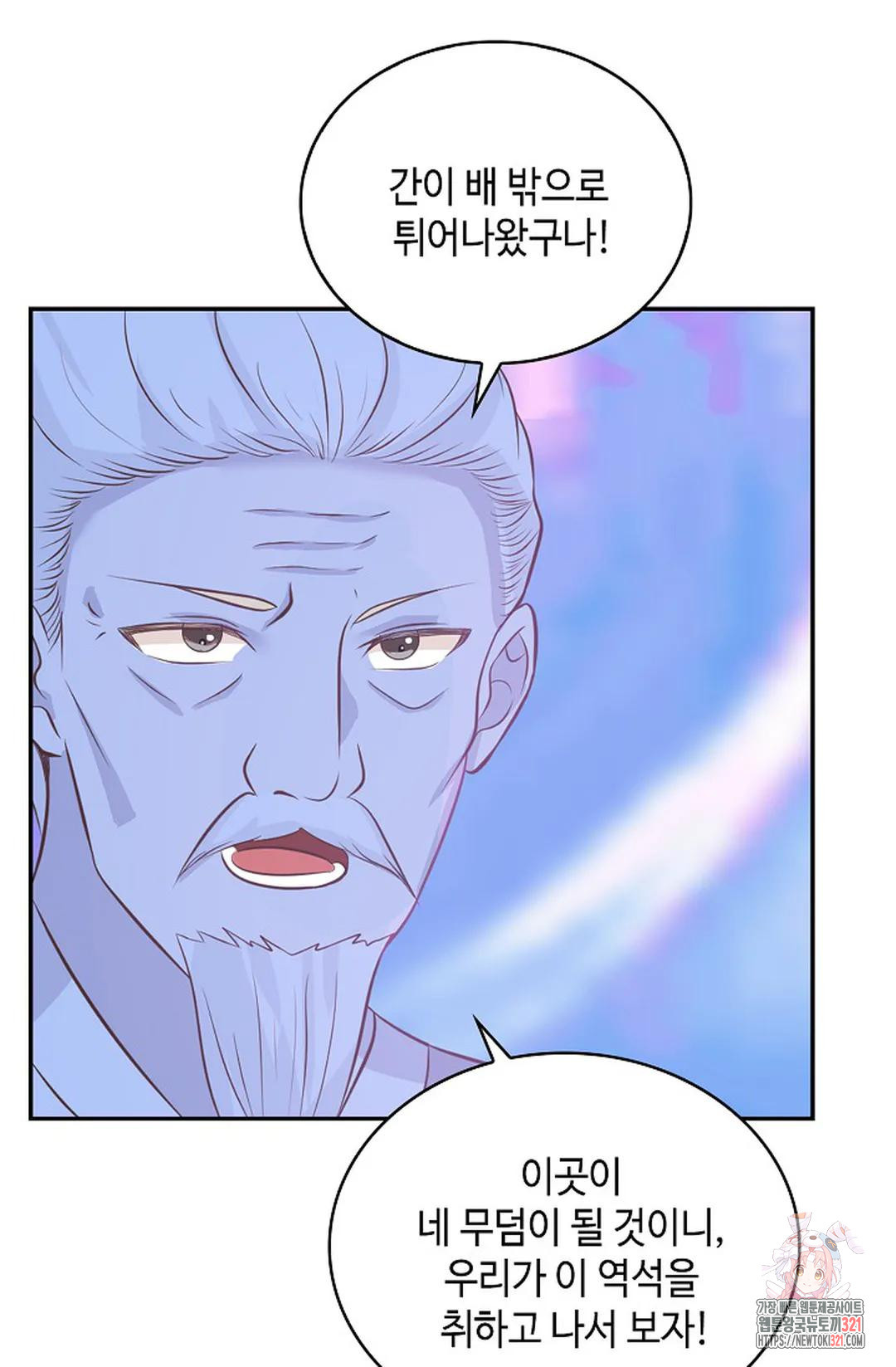무련전봉 1089화 18