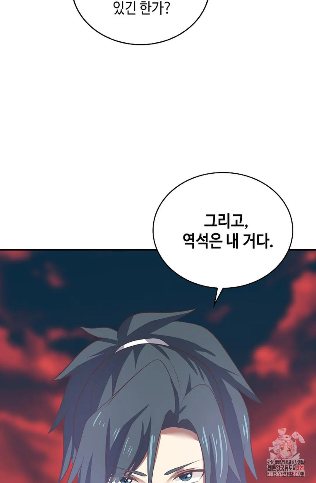 무련전봉 1089화 20
