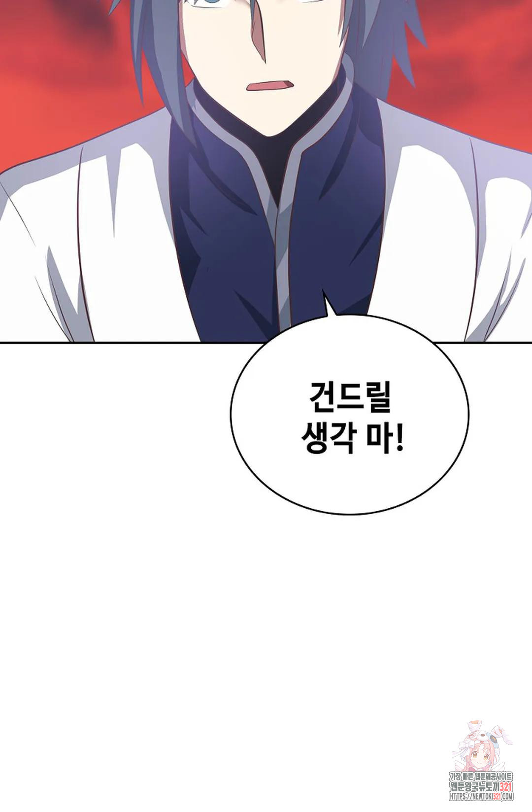 무련전봉 1089화 21