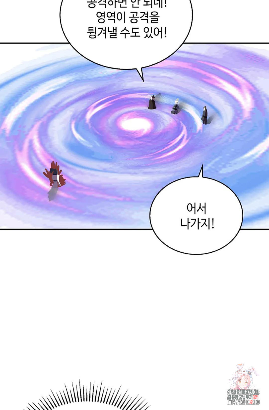 무련전봉 1089화 24