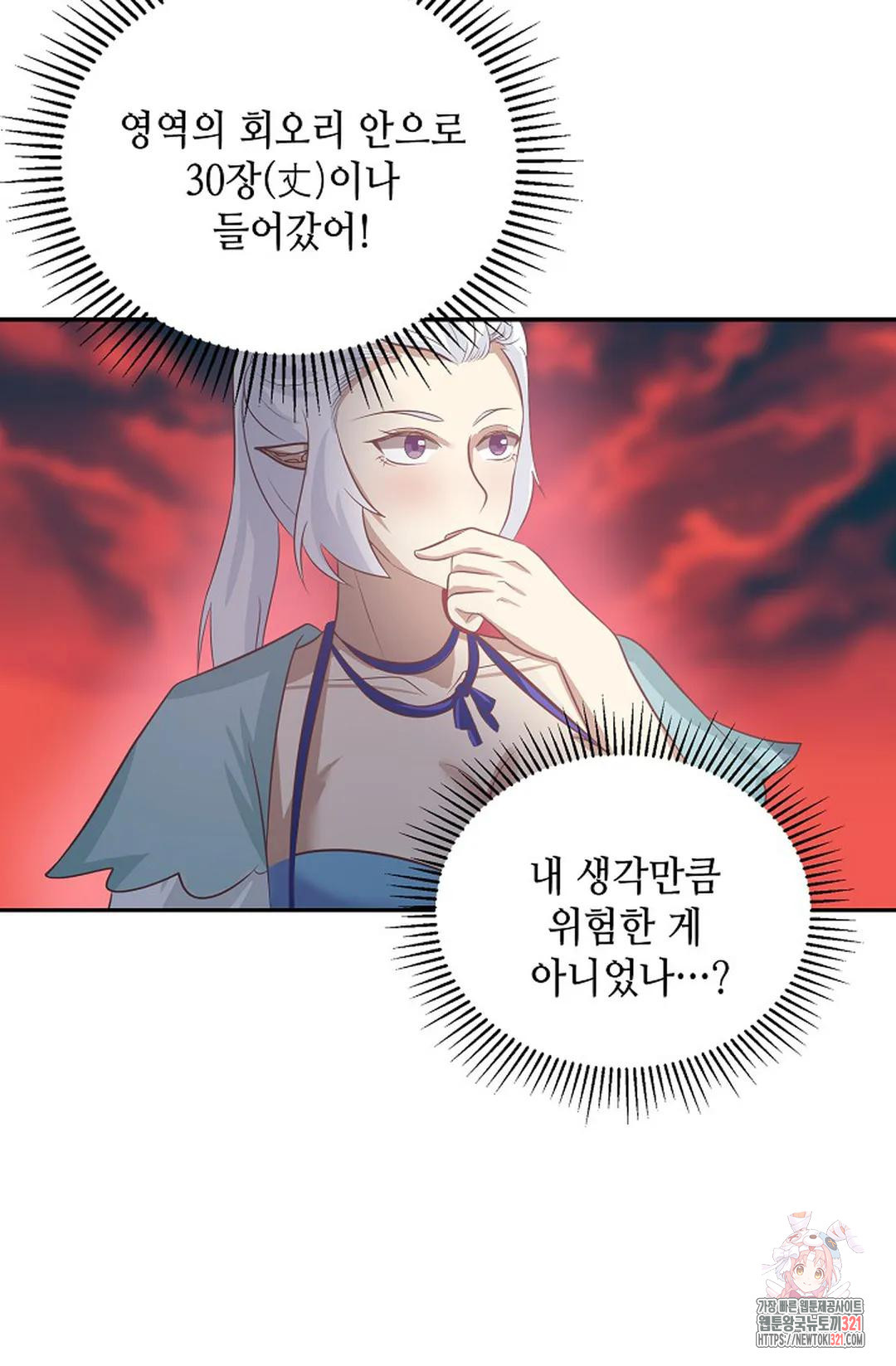무련전봉 1089화 25