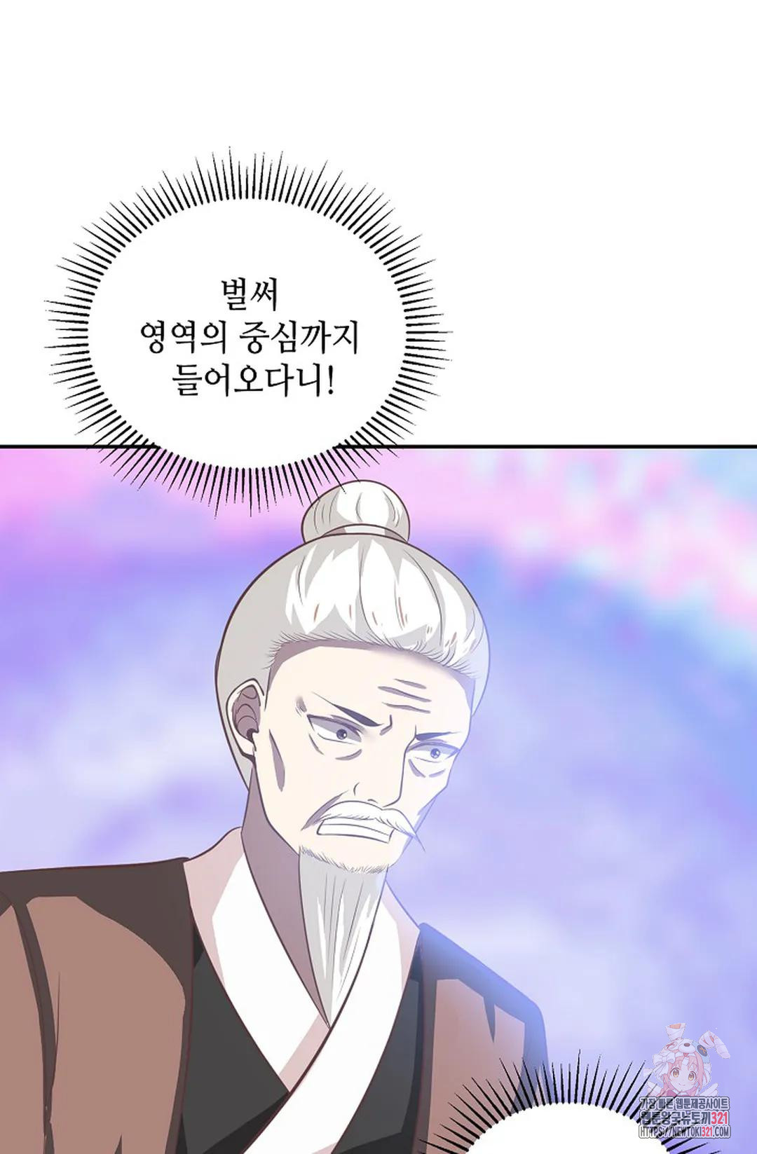 무련전봉 1089화 27