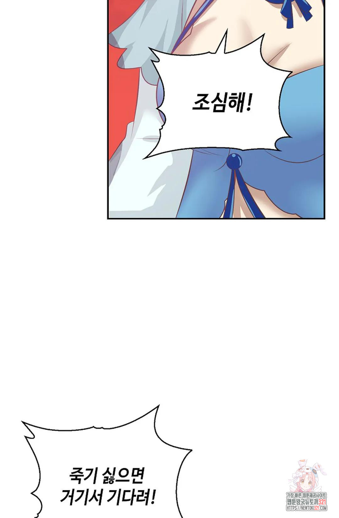 무련전봉 1089화 33