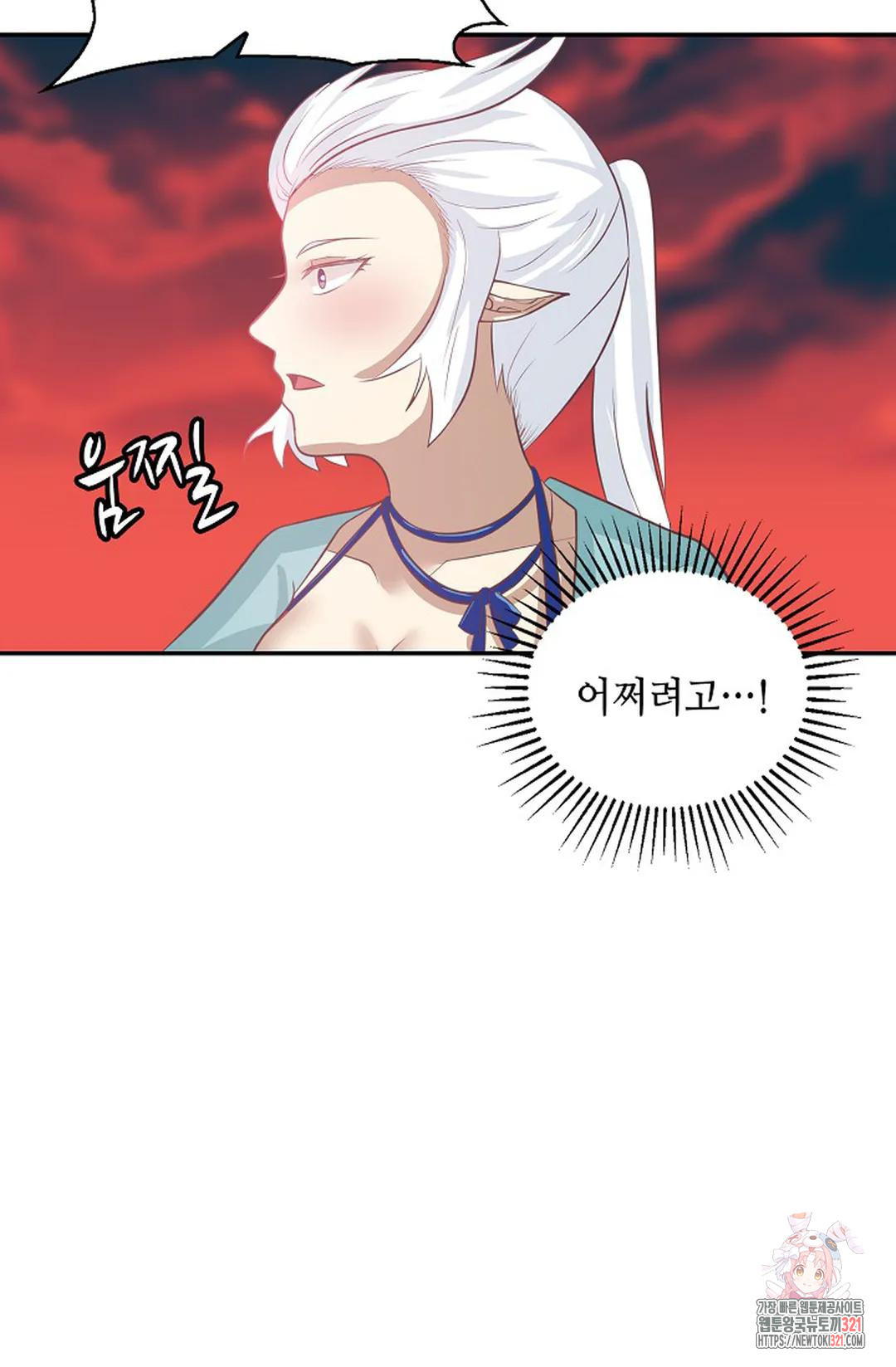 무련전봉 1089화 34