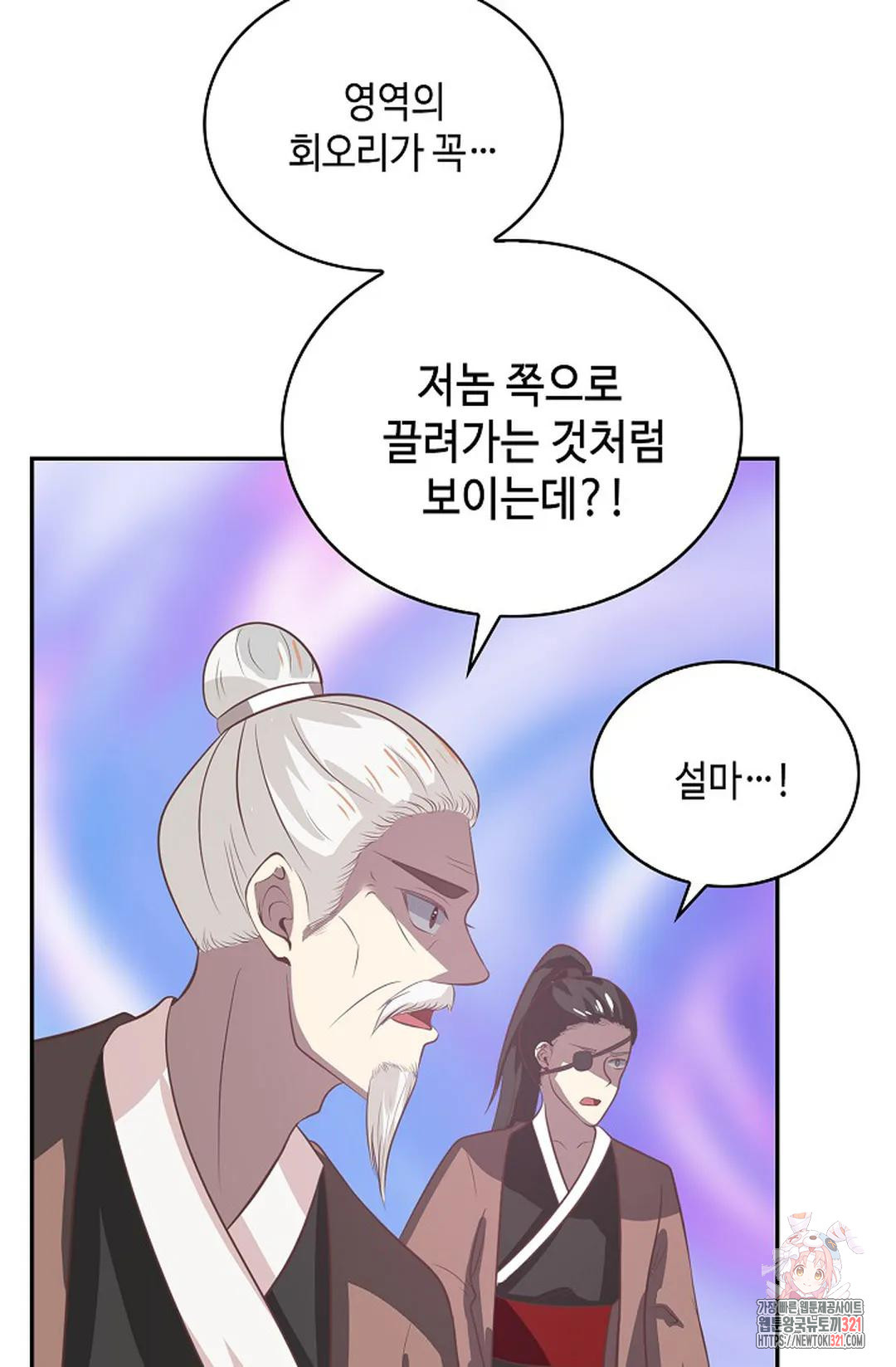 무련전봉 1089화 36