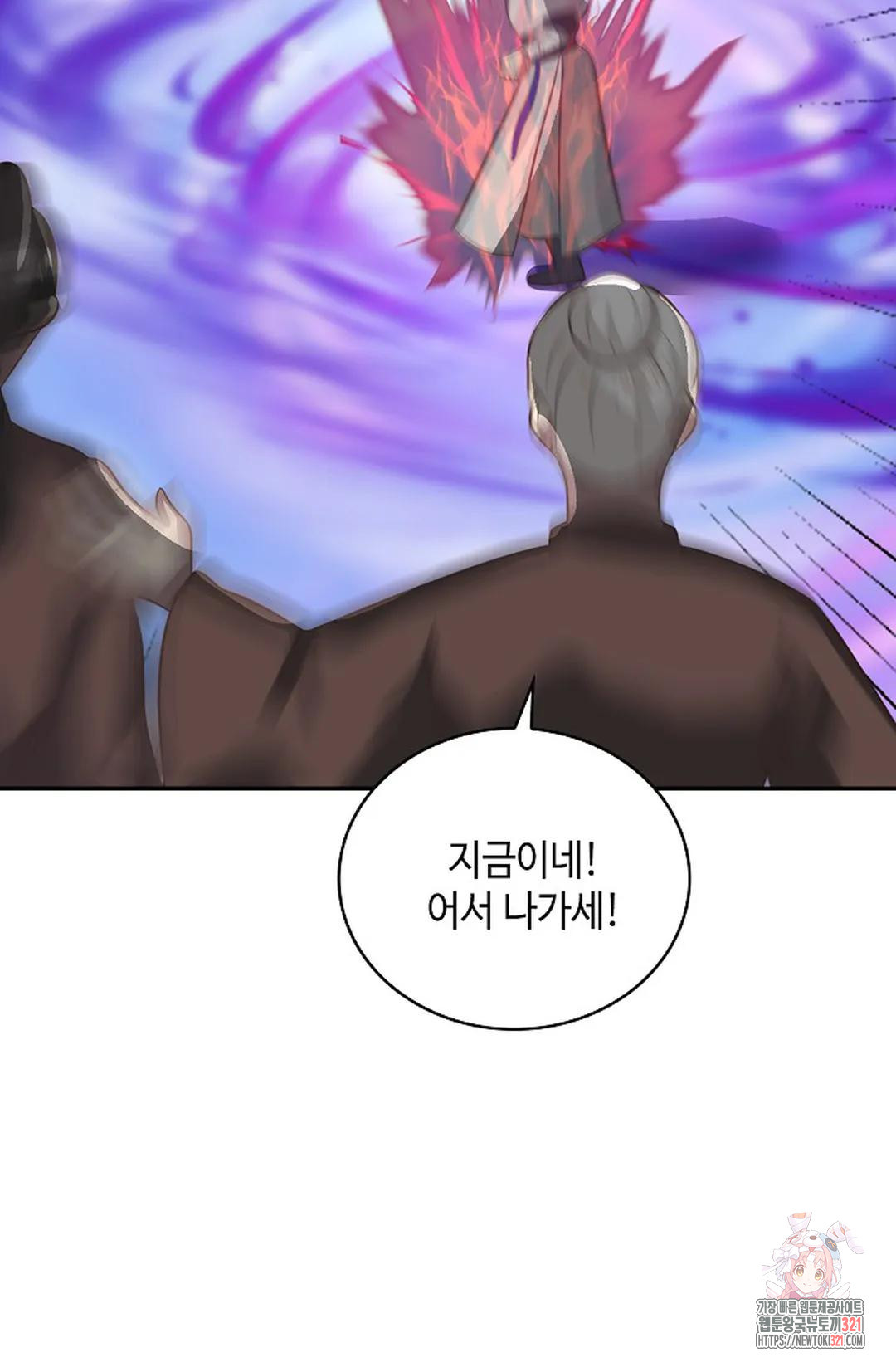무련전봉 1089화 38