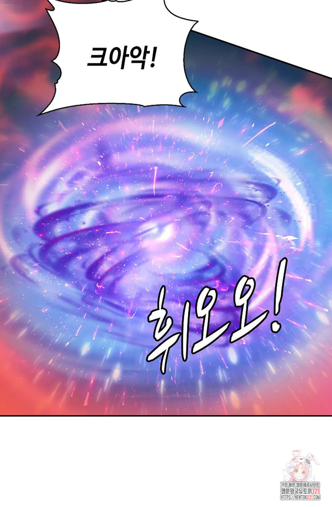 무련전봉 1089화 41