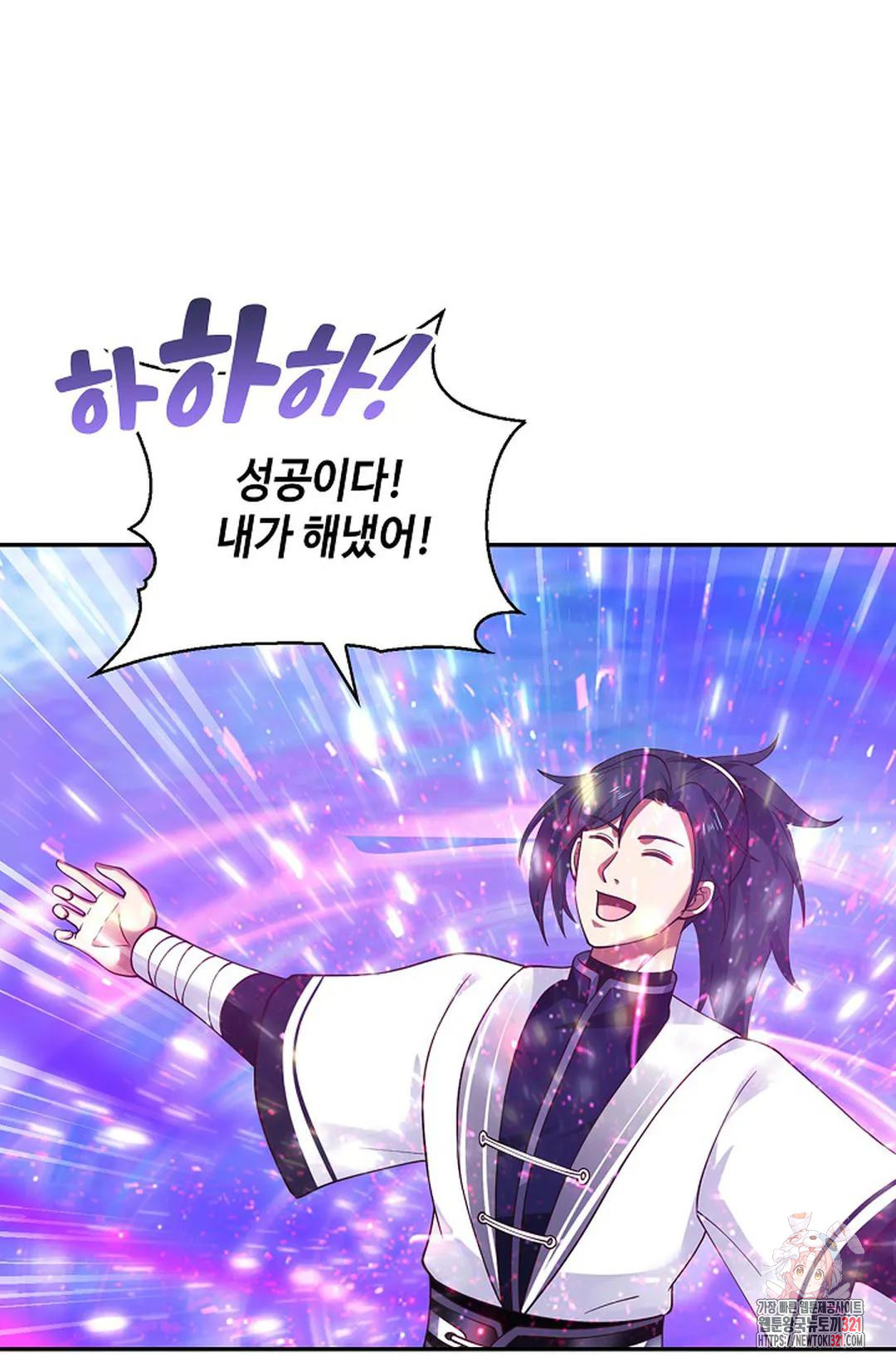 무련전봉 1089화 42