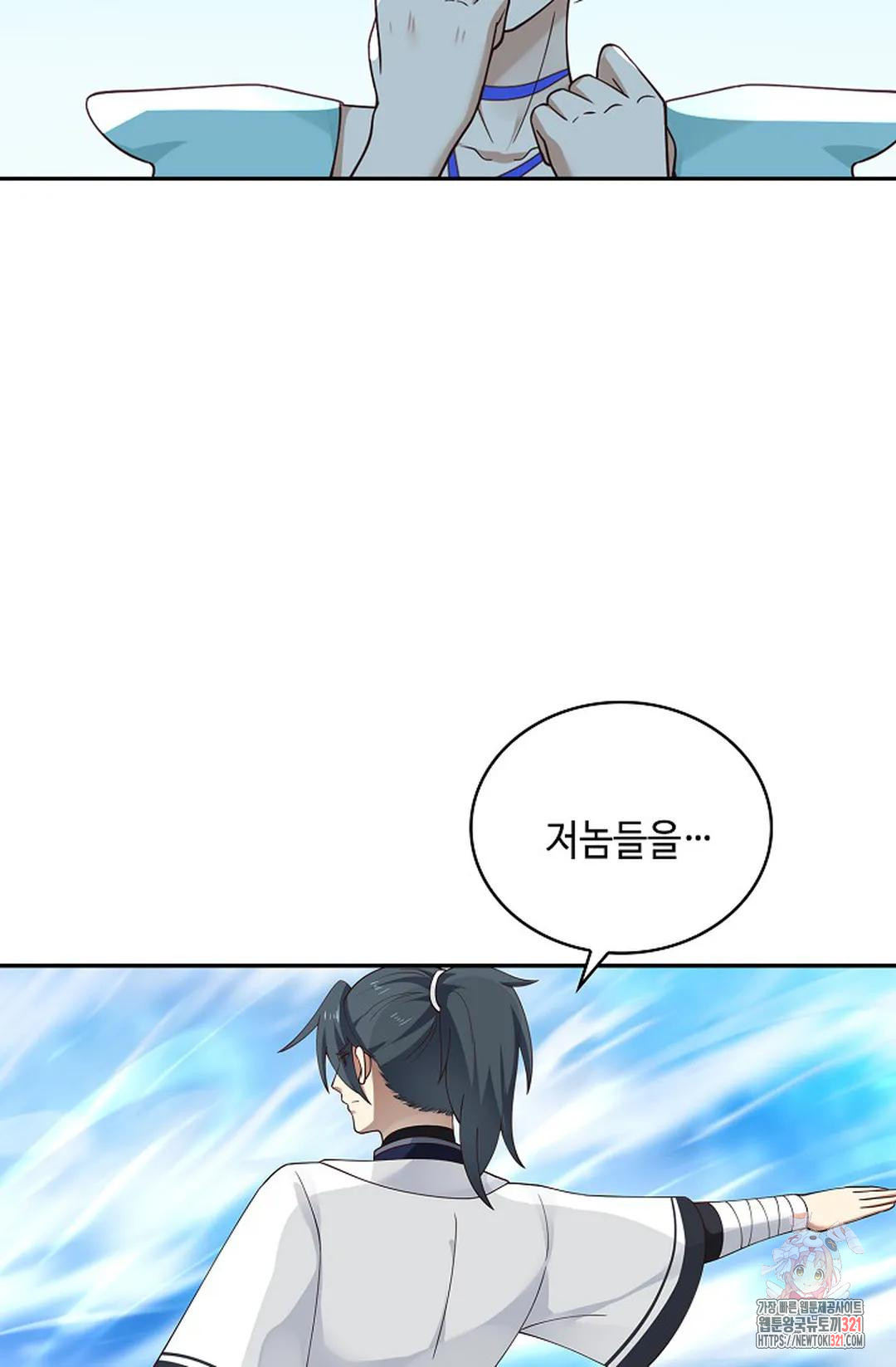 무련전봉 1089화 44