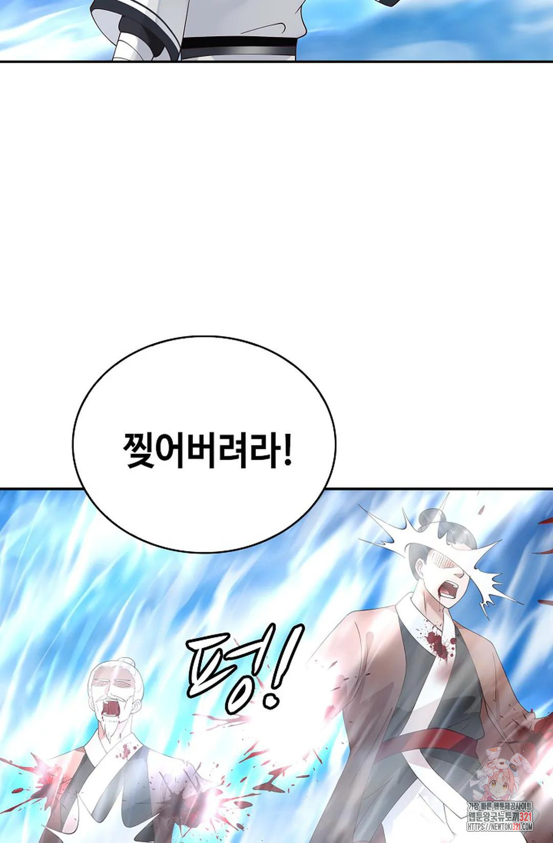 무련전봉 1089화 45
