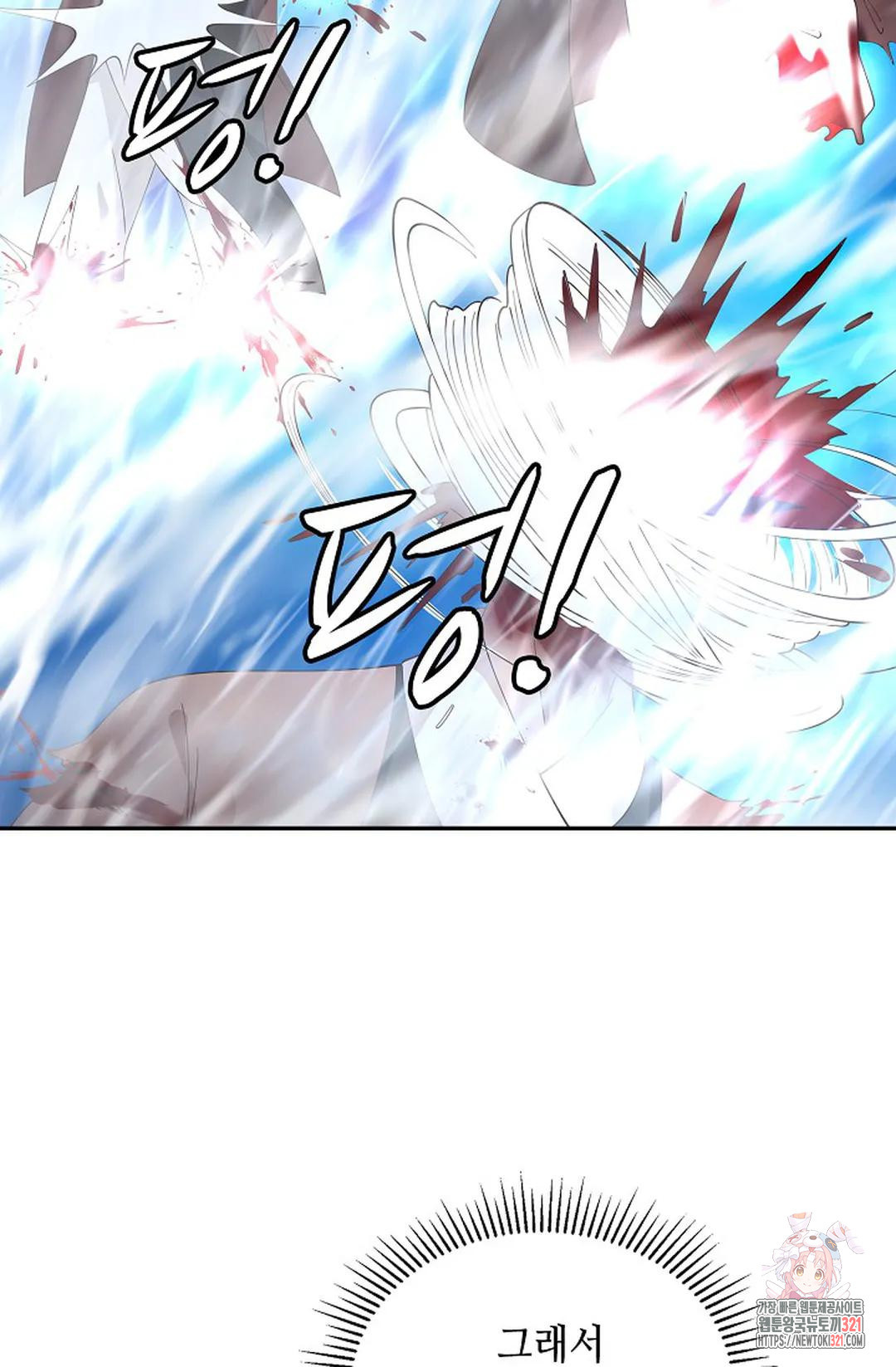 무련전봉 1089화 46