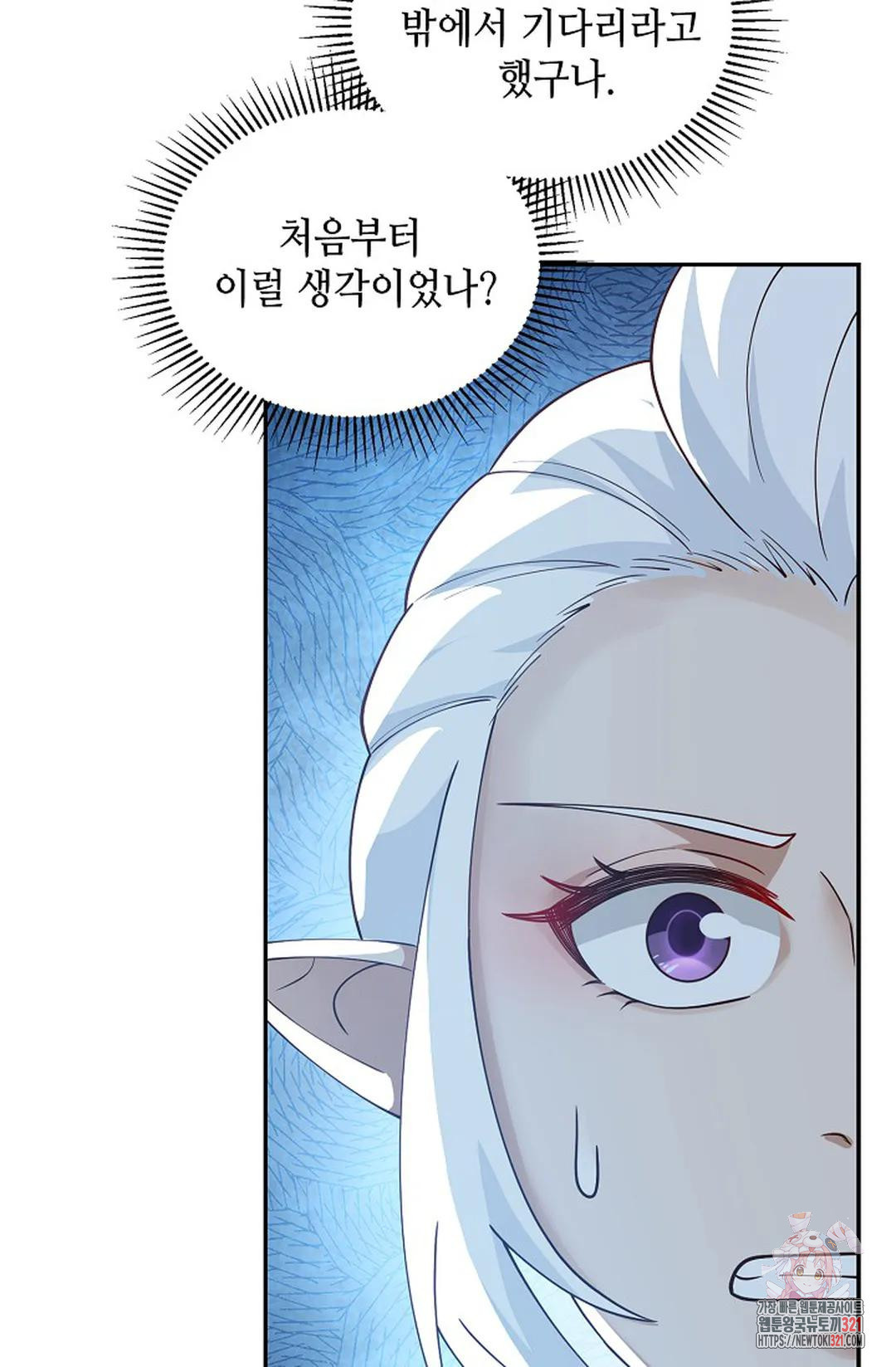 무련전봉 1089화 47