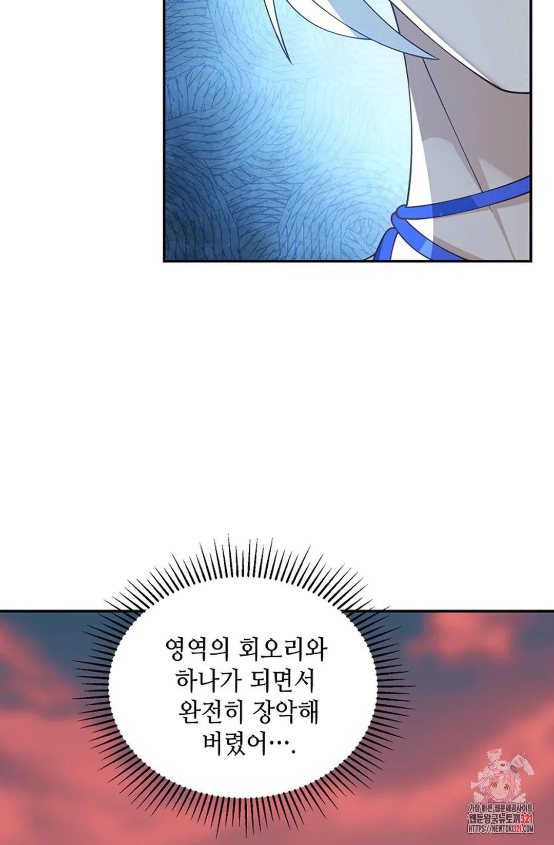 무련전봉 1089화 48