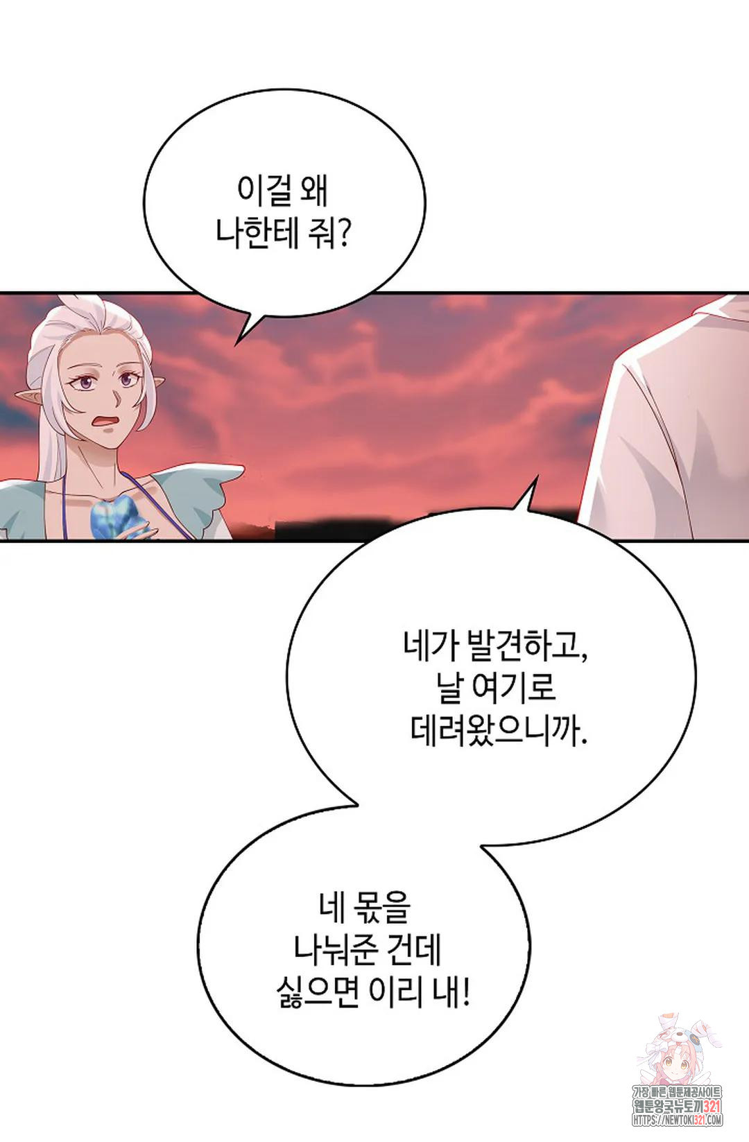 무련전봉 1089화 51