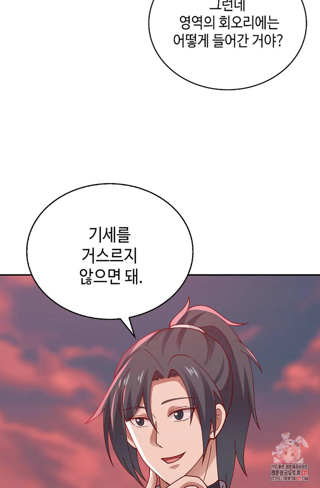 무련전봉 1089화 53