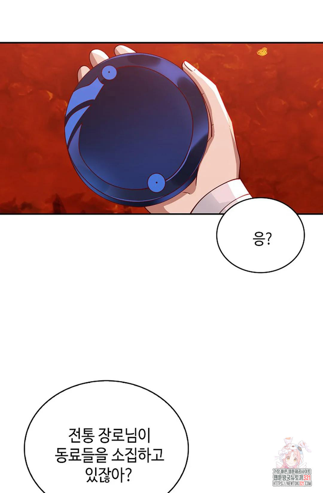 무련전봉 1089화 56