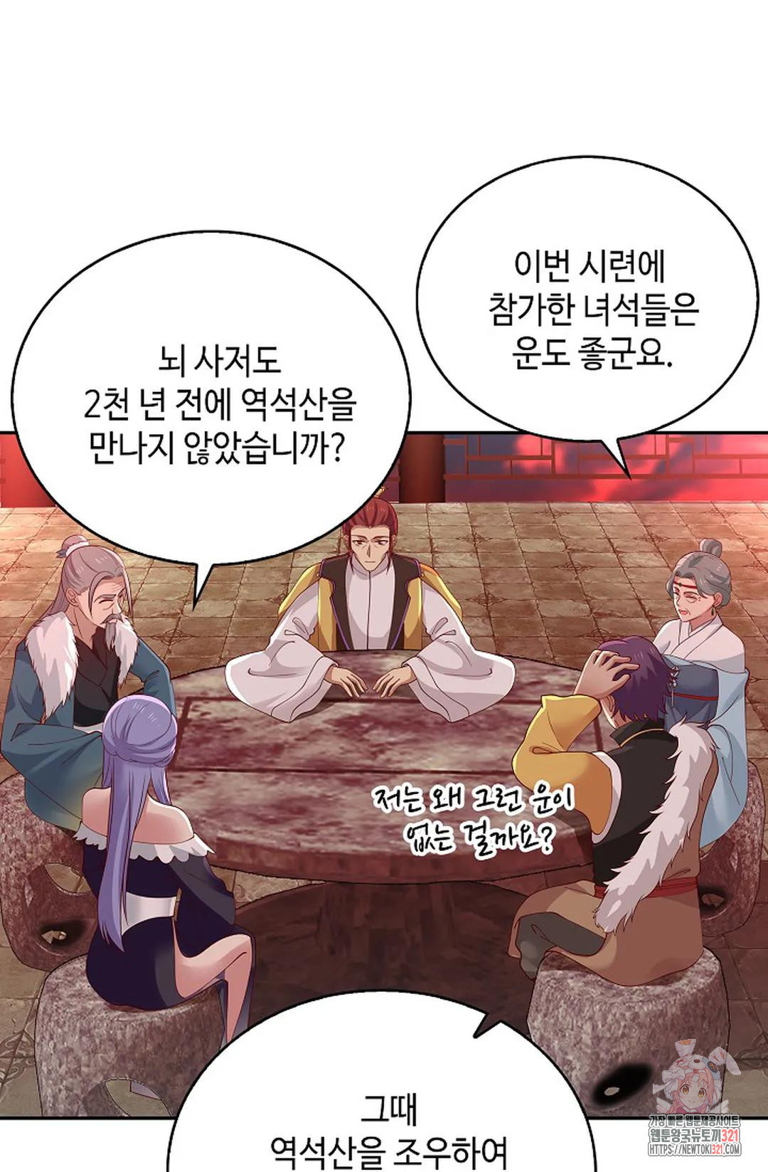 무련전봉 1089화 61
