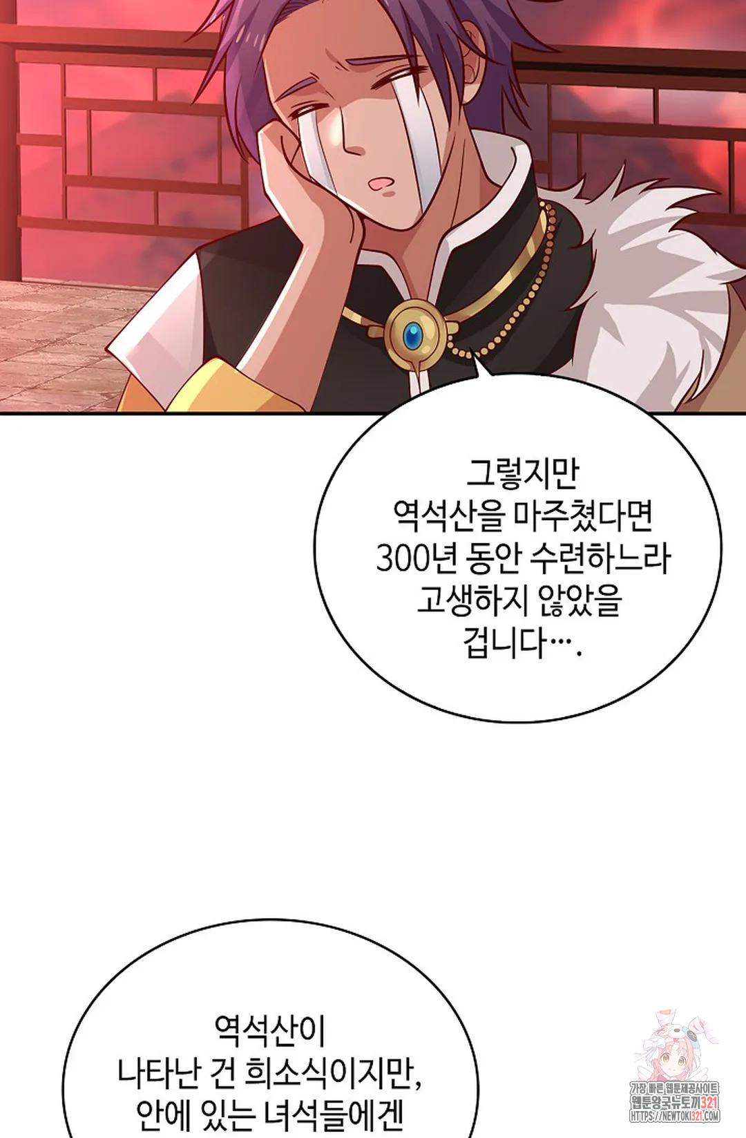 무련전봉 1089화 64