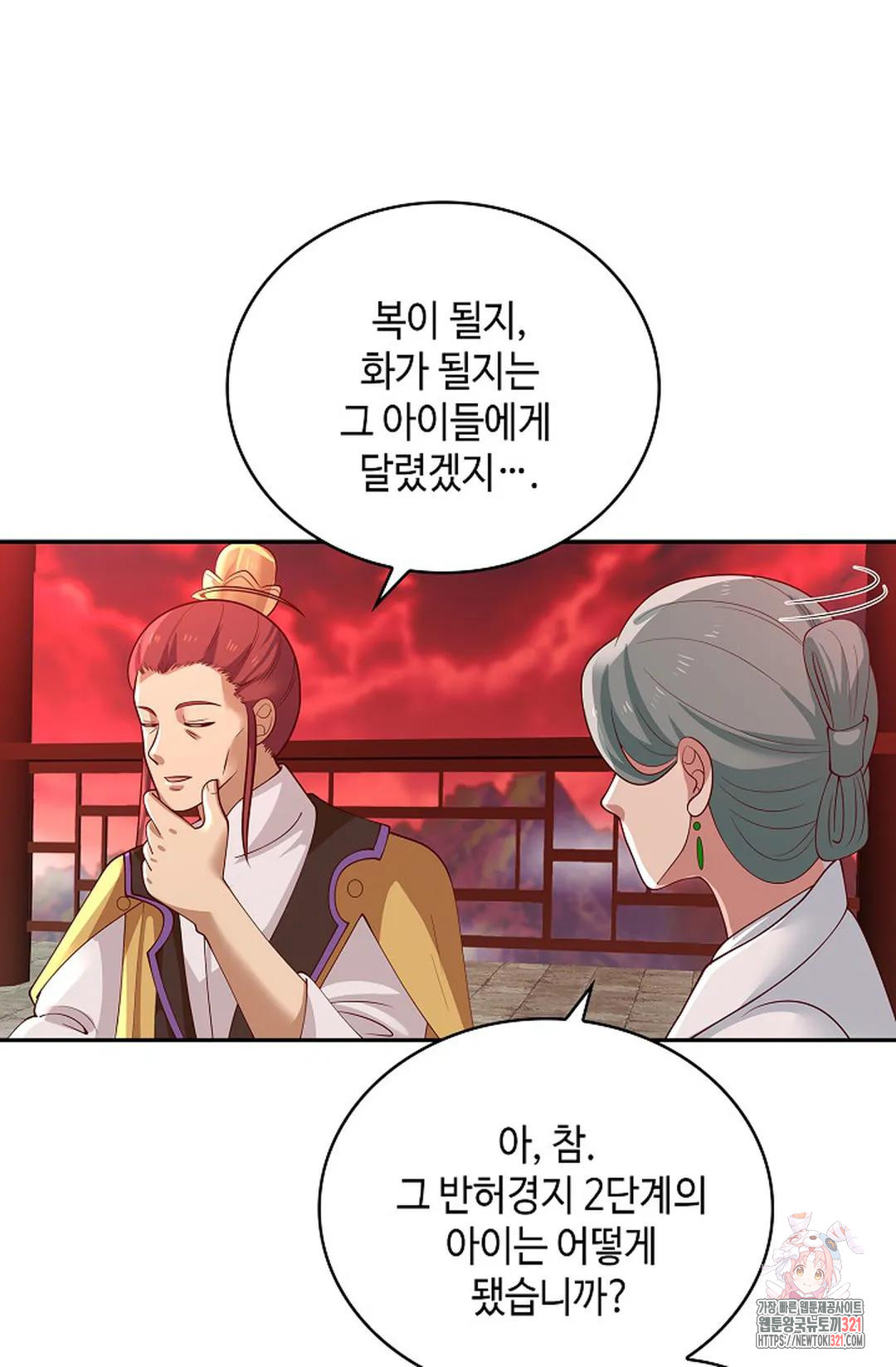 무련전봉 1089화 66