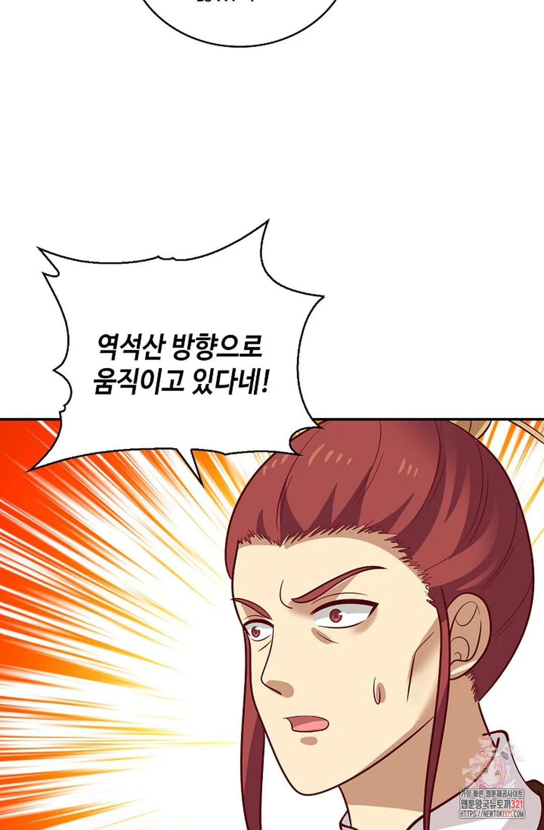 무련전봉 1089화 68