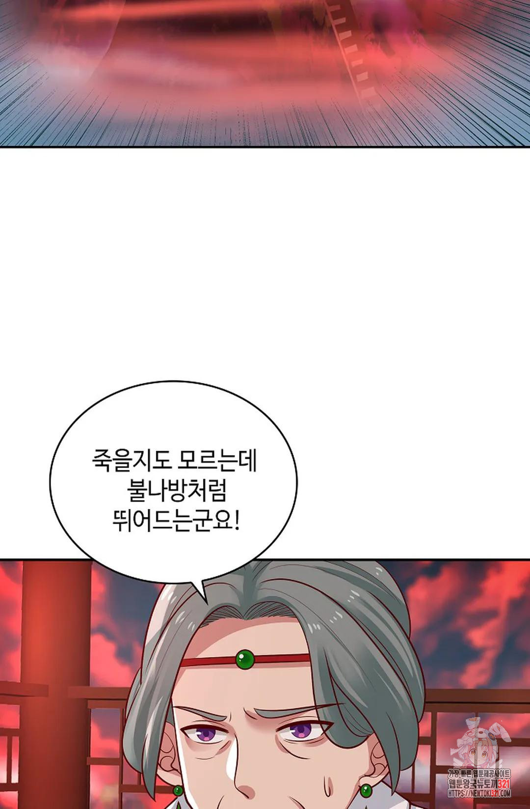 무련전봉 1089화 70