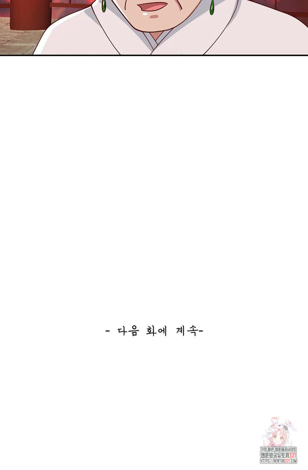 무련전봉 1089화 71