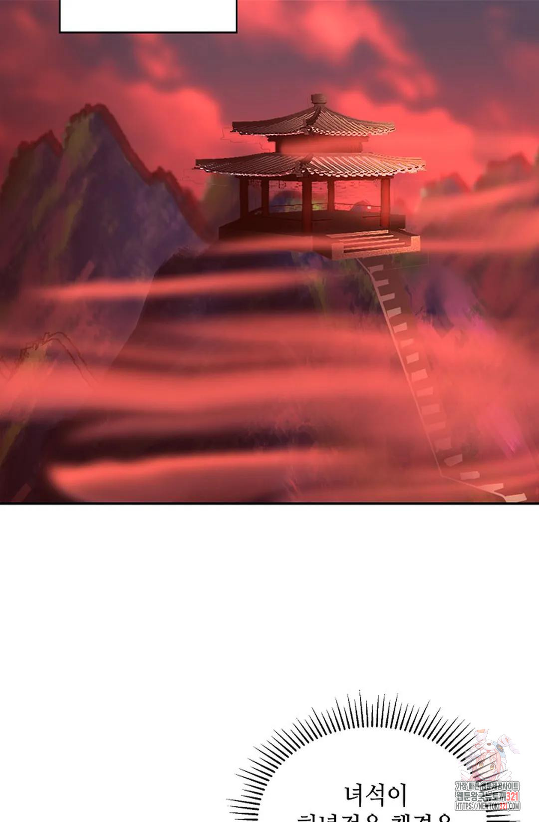 무련전봉 1094화 3
