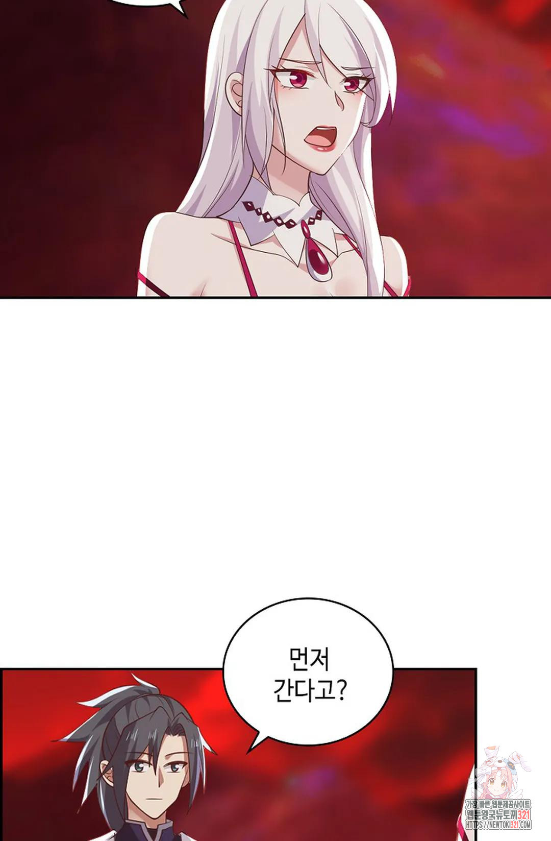 무련전봉 1094화 9
